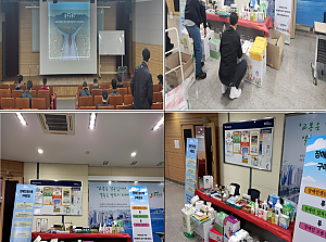 도로교통공단 대전·세종·충남 지부 - 중증장애인생산품 홍보 부스 운영
