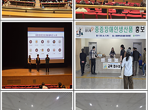 2025년 장애인의날 기념식 및 우선구매 교육과 병행한 판매시설+직업재활시설 합동 홍보, 전시회 진행