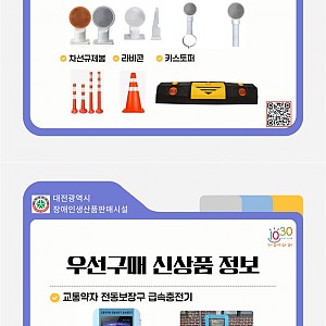 2026년 4-1호