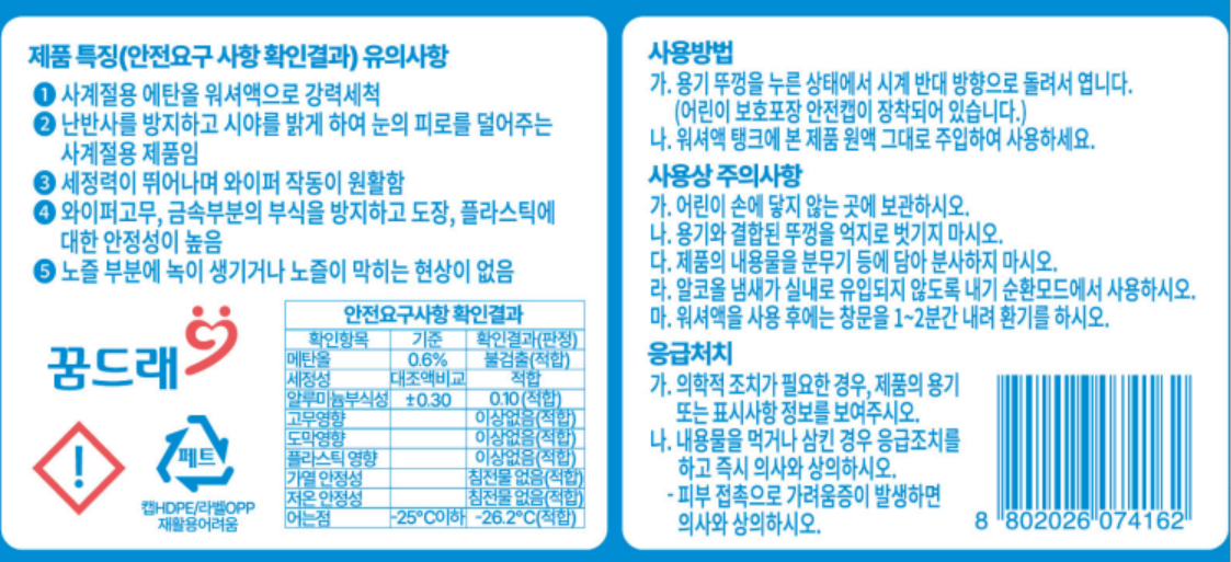 9668fdc08a03e8dd21ca981be2b6b3ad_1791872761_0116.png