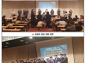 1030 장애인직업재활의날 행사 시 홍보, 전시회 개최