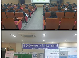 도로교통공단 대전,충남,세종지부 홍보전시회 개최