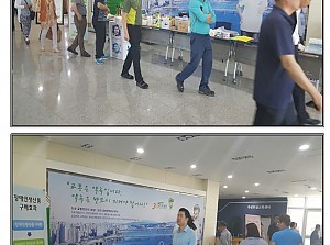 도로교통공단 대전,충남지부 홍보전시행사
