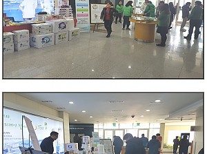 도로교통공단 대전,충남지부 홍보전시행사