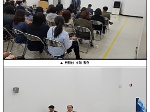 무지개복지센터에서 개최한 대전광역시, 구 구매설명회 및 홍보전시회 행사