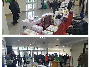 도로교통공단 대전,충남지부 홍보전시행사
