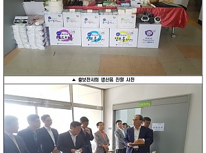 홍보전시회(업무협약식 등) 행사