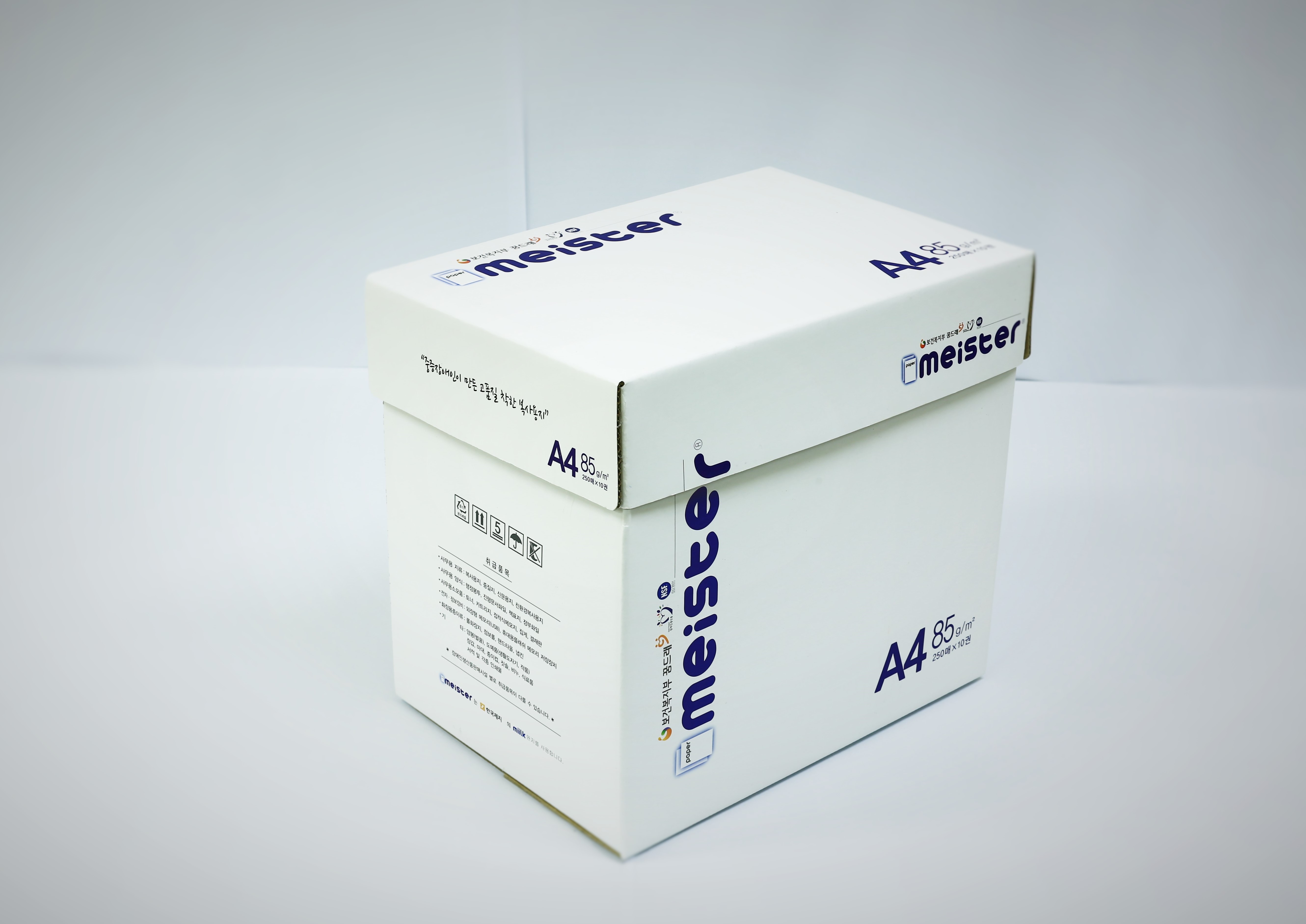 meister 85g A4 복사용지
