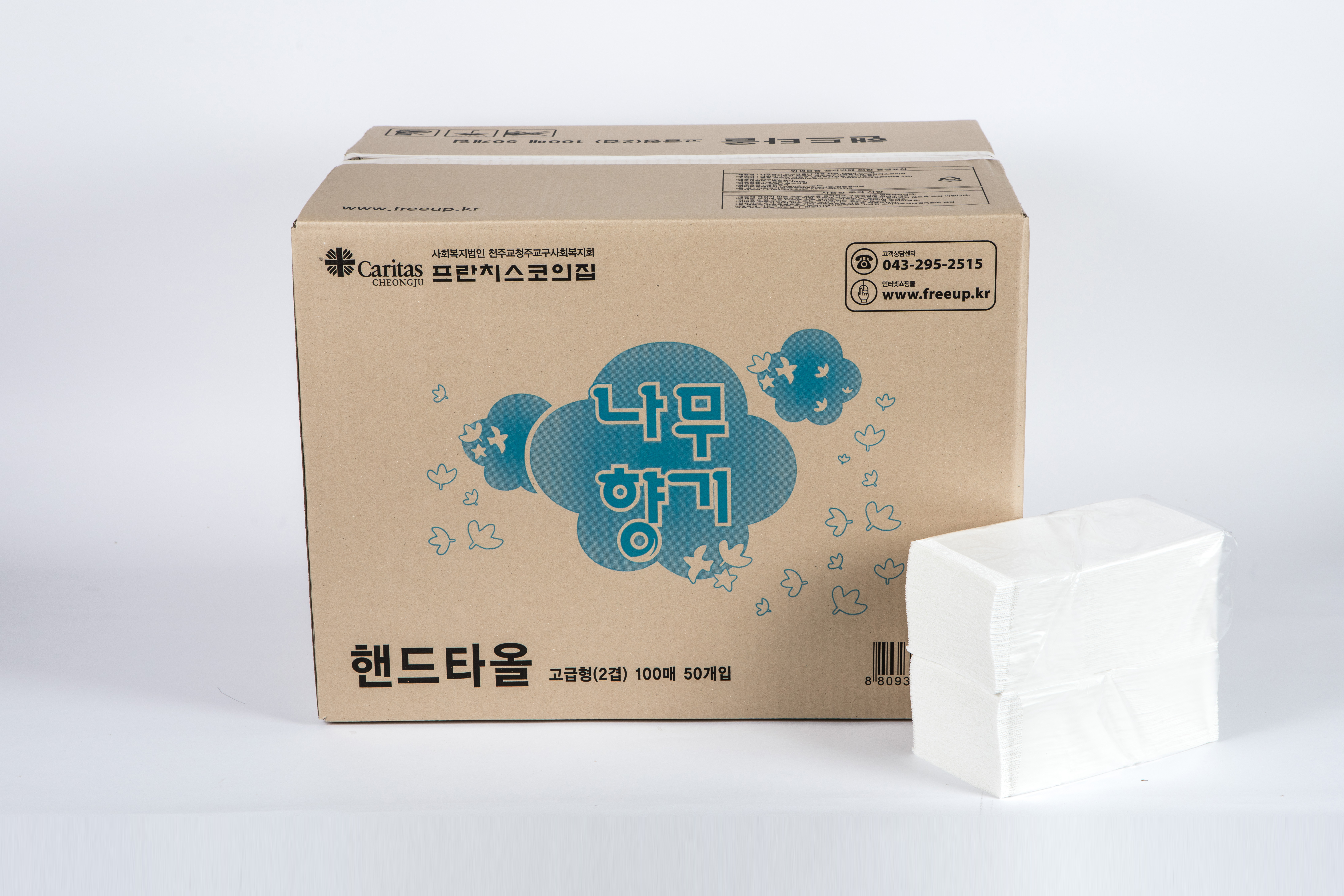 나무향기 핸드타올(고급형)