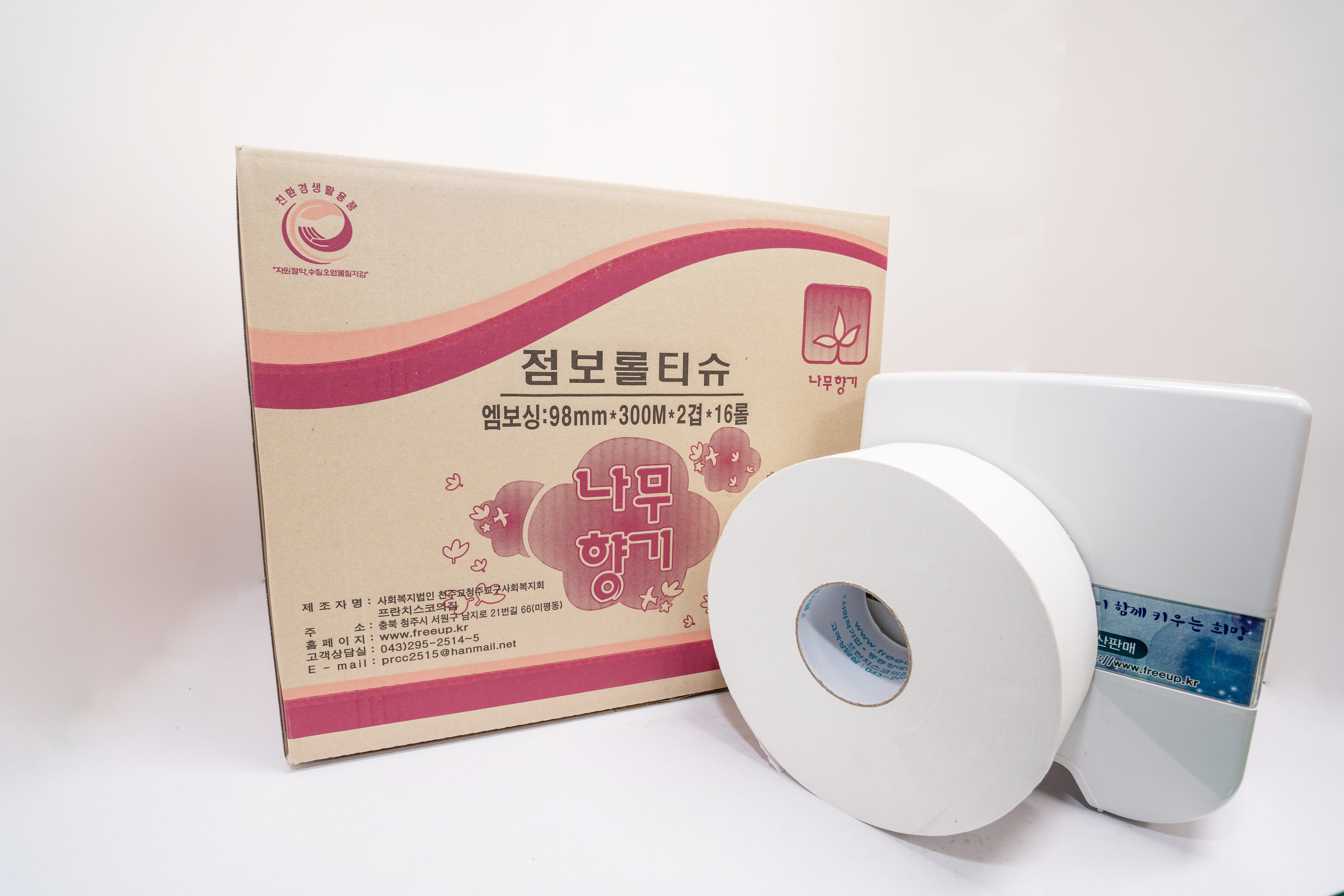 점보롤 300M