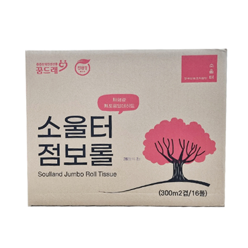 점보롤 500M