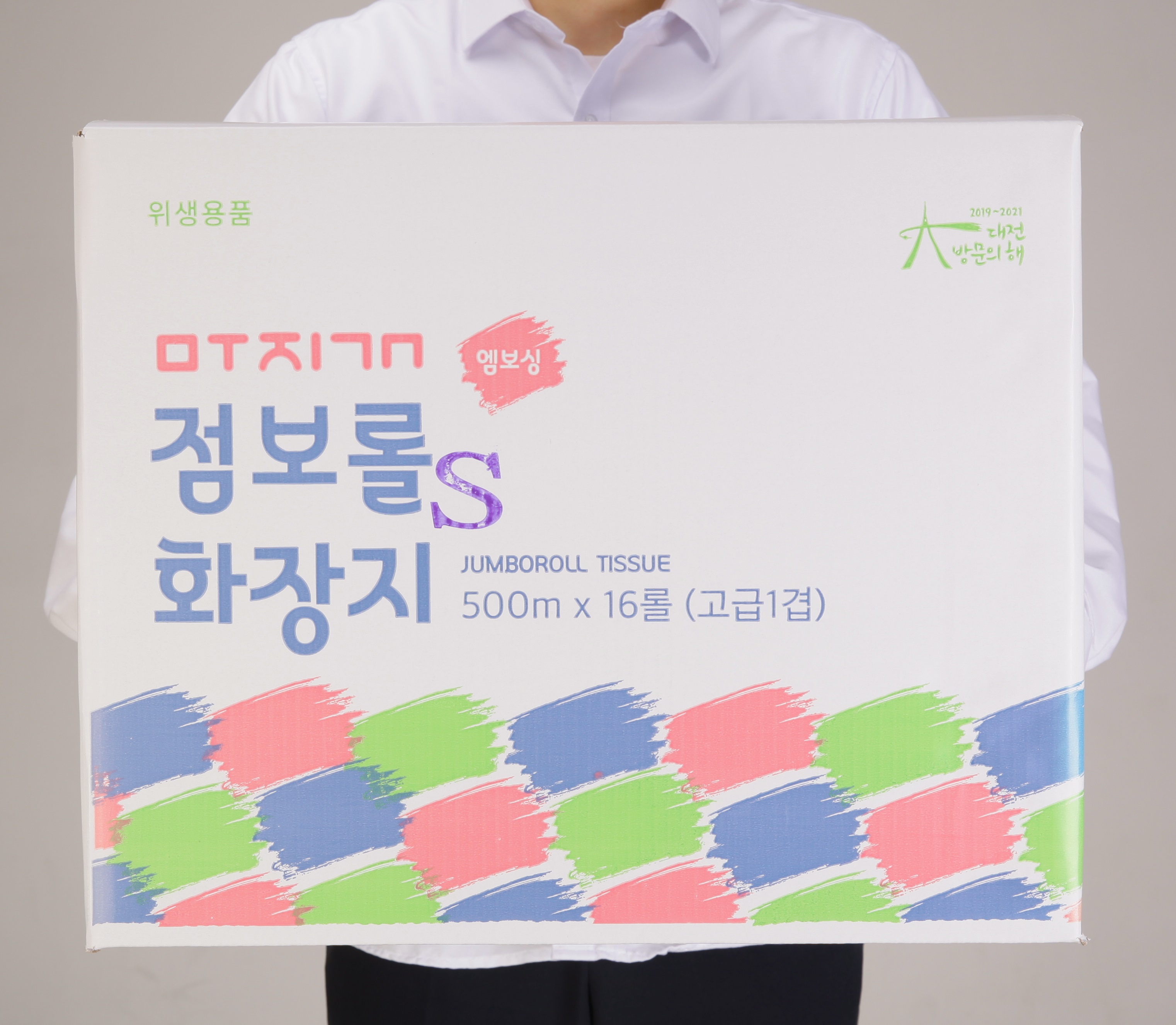 무지개 점보롤화장지 500M
