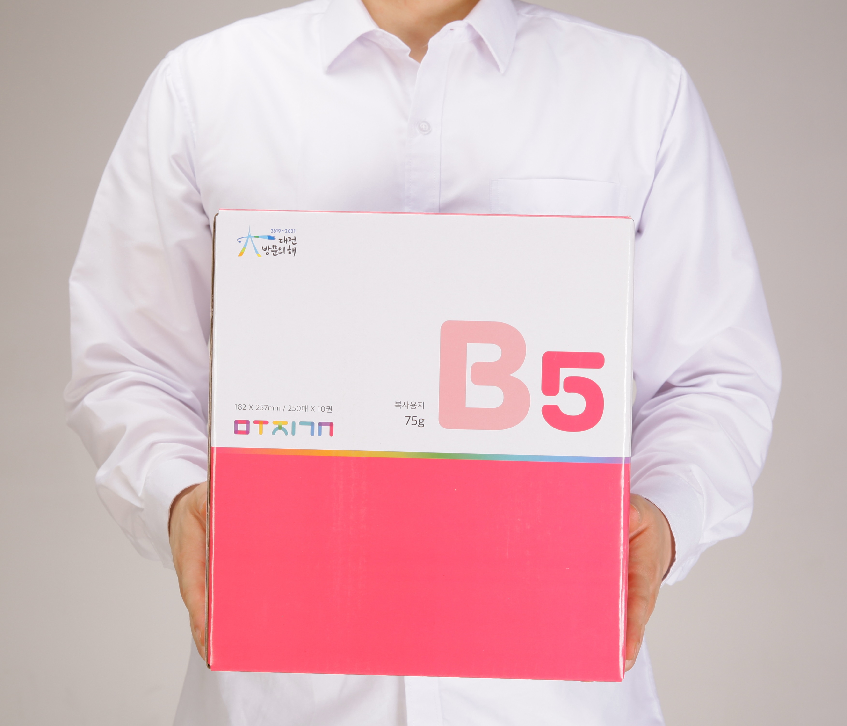 무지개 복사용지B5/75G