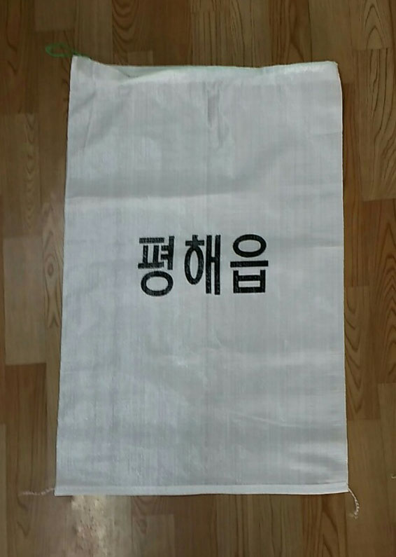 P.P포대 20kg