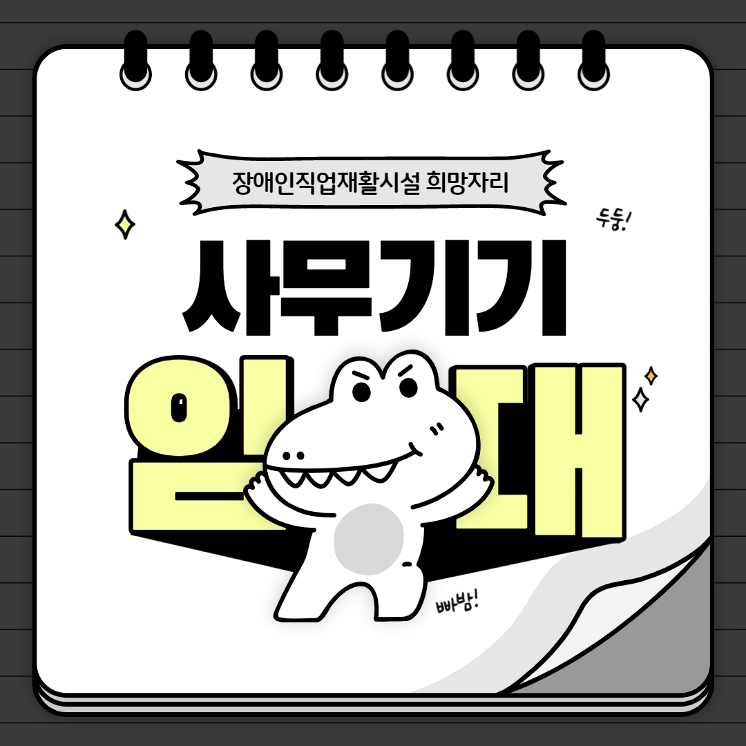 프린터유지관리 서비스
